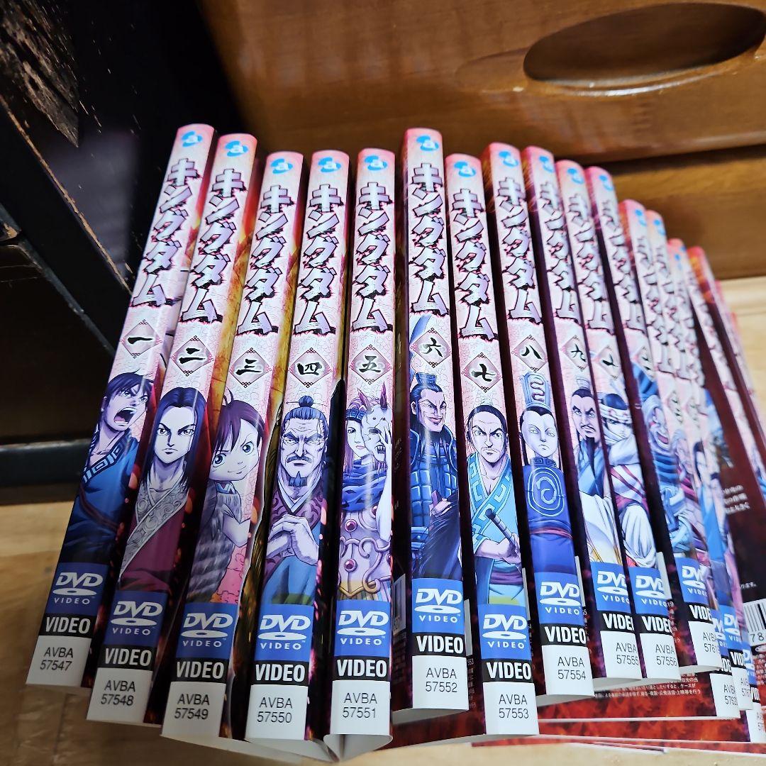 キングダム飛翔篇