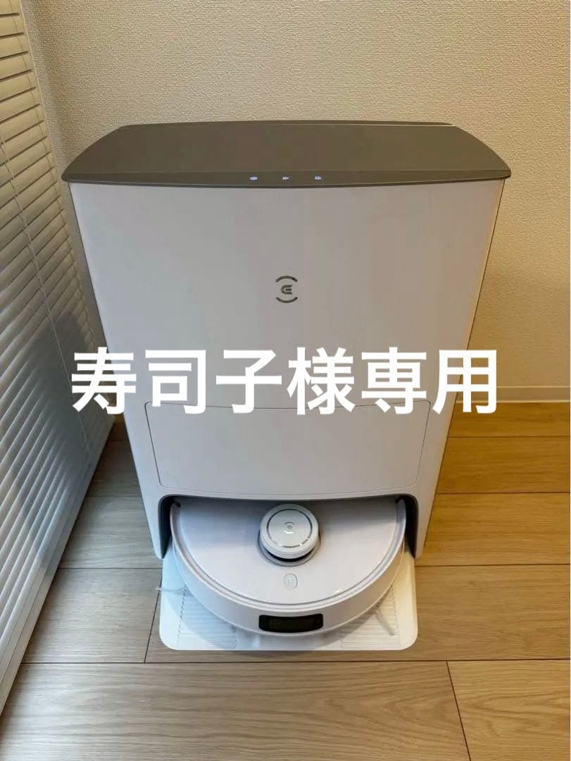 ECOVACS DEEBOT ロボット掃除機 本体 ECOVACS（エコバックス） ロボット掃除機 水拭き両用 15,000pa 薄型