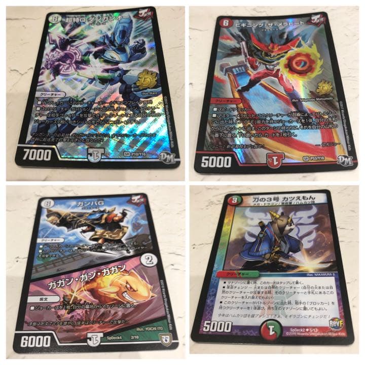 最 安値ゲーム・おもちゃ・グッズ - デュエルマスターズ 16枚セット