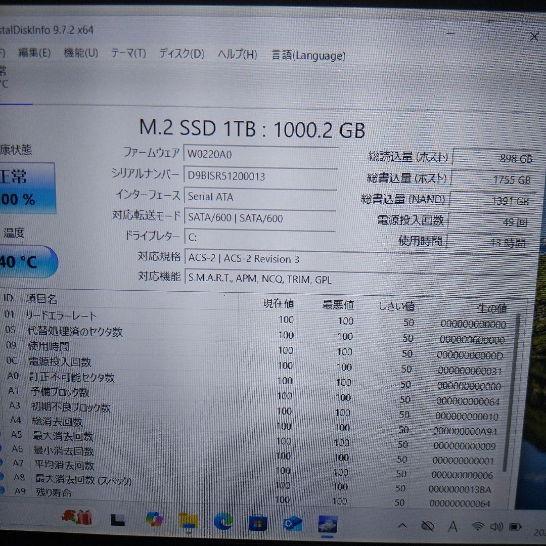 UMPC Windows11pro intel N100 使用時間13時間 - メルカリ