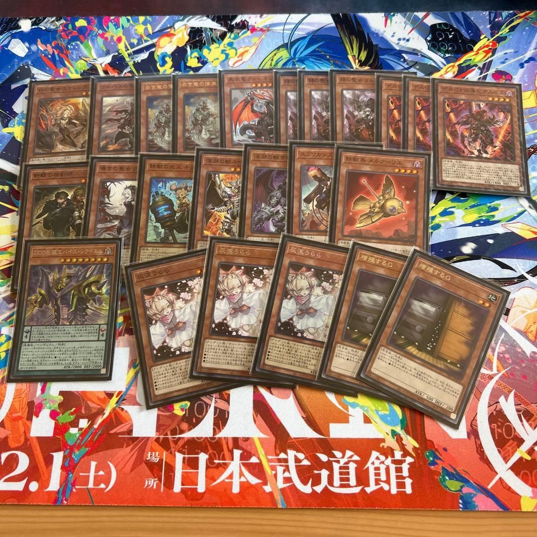 遊戯王 堕天使 公式 プレイマット 3on3