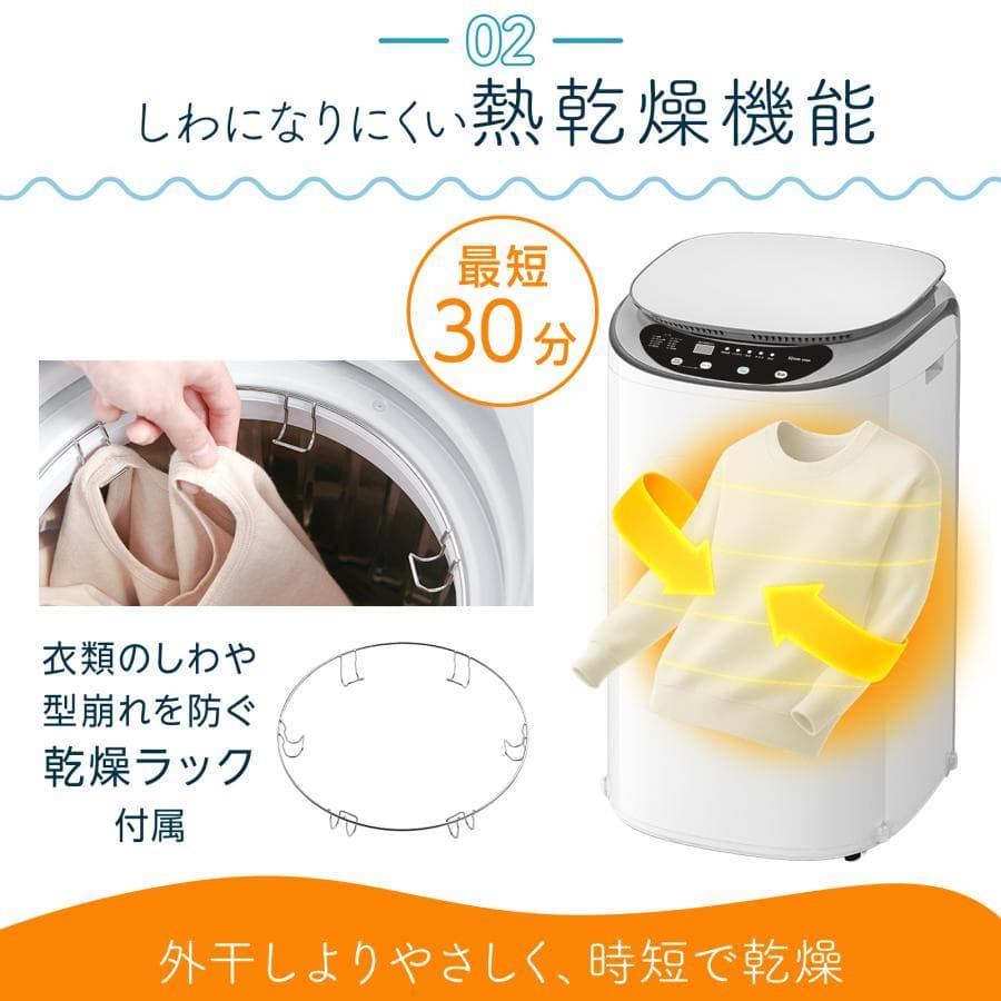 洗濯乾燥機 縦型 一人暮らし 縦型 小さい 1人暮らし 3.2kg 小型