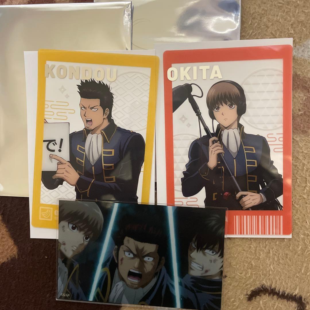 銀魂 沖田総悟 クリアカード 近藤 新撰組 - メルカリ