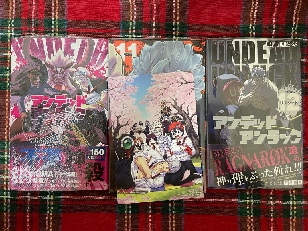 極美品】 アンデッドアンラック1〜25巻 18 巻無しの通販はau PAY