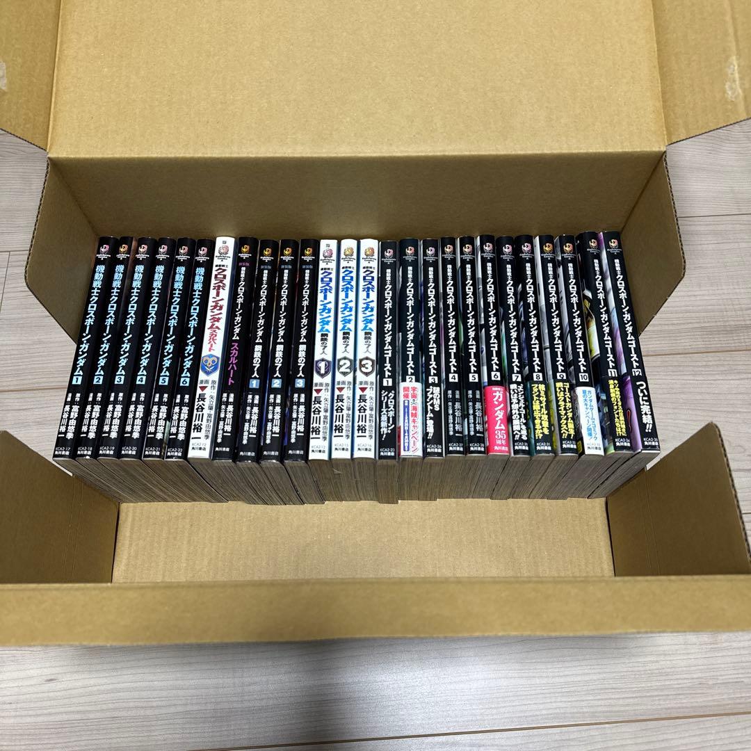 クロスボーン・ガンダム スカルハート 鋼鉄の7人 ゴーストDUST全巻セット クロスボーン・ガンダム スカルハート 鋼鉄の7人 ゴーストDUST全巻