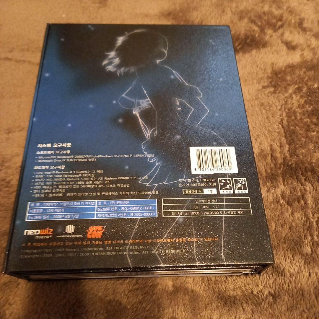 DJMAX Trilogy - メルカリ