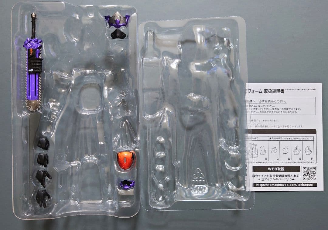 S.H.Figuarts 仮面ライダーバッファ＆タイクーン (開封品) セット