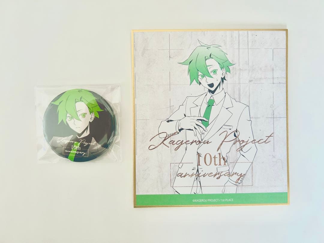 カゲロウプロジェクト 10th anniversary セト セット - メルカリ