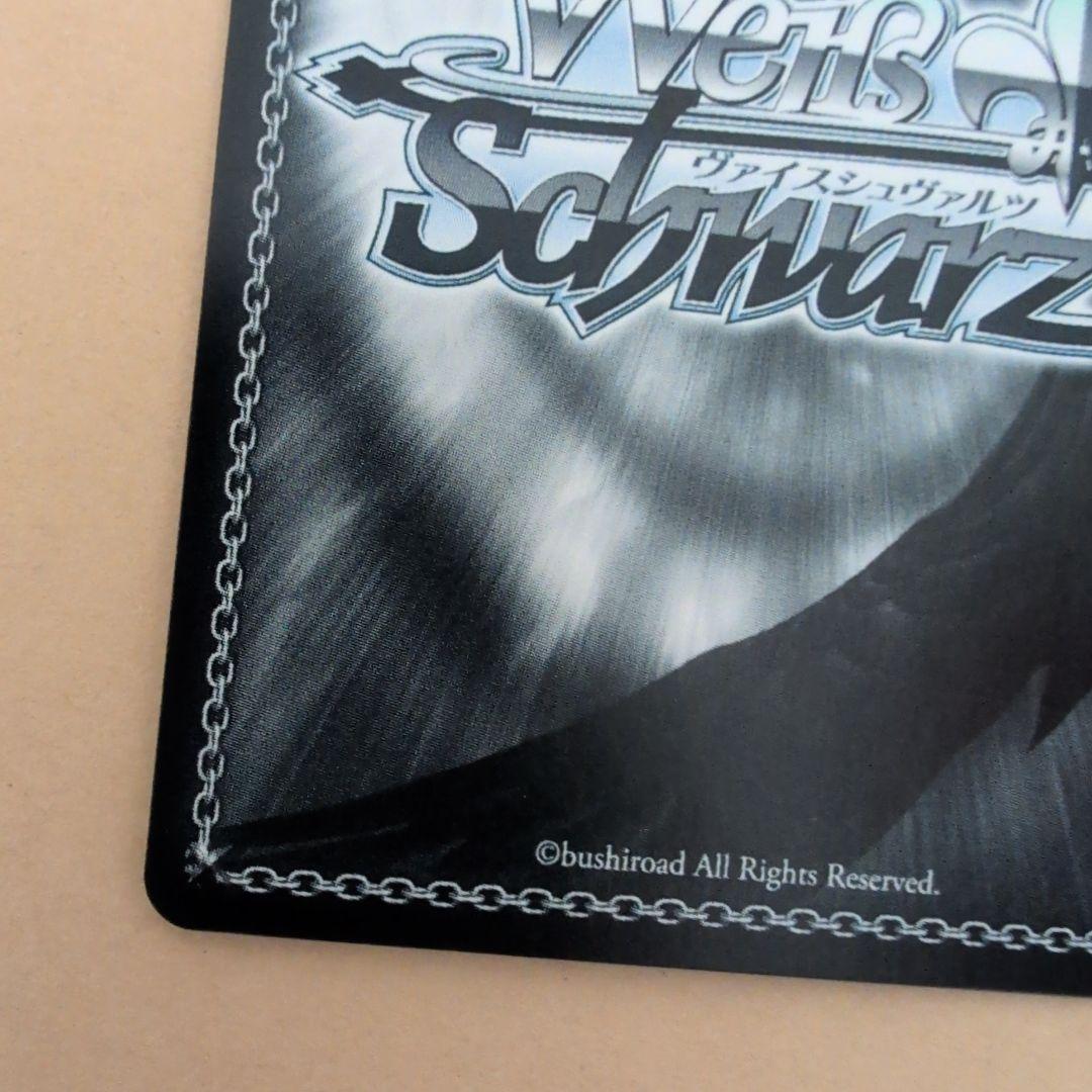 ヴァイスシュヴァルツ 富士見ファンタジア文庫 SP 着替え中のいすず