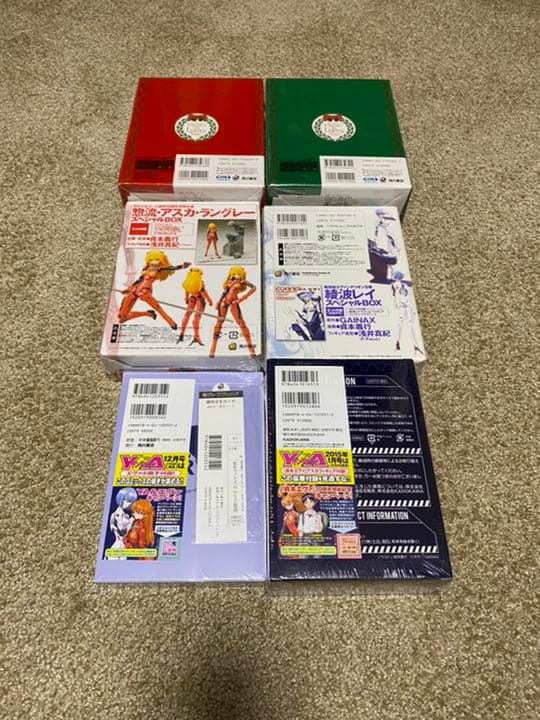 全巻初版・帯付・チラシ完備】新世紀エヴァンゲリオン全14巻,公式