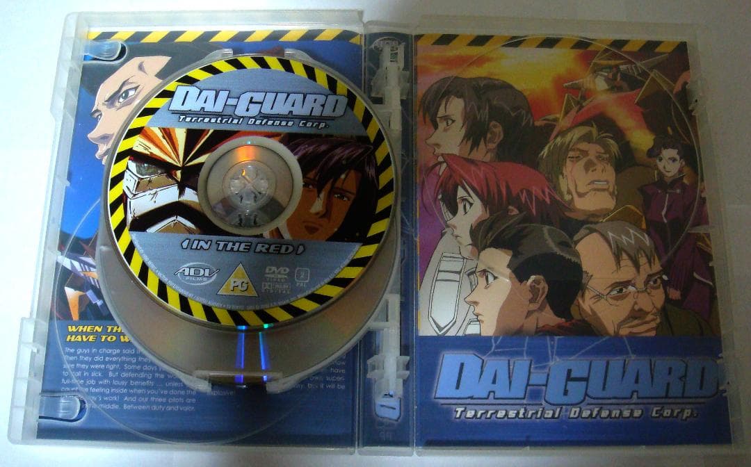 地球防衛企業ダイ・ガード Dai Guard DVD 海外版 輸入版 全26話 - メルカリ