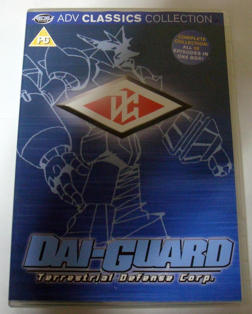 地球防衛企業ダイ・ガード Dai Guard DVD 海外版 輸入版 全26話 - メルカリ