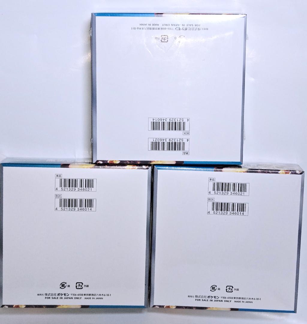 フランちっち様 黒炎＋クリムゾン 13BOX