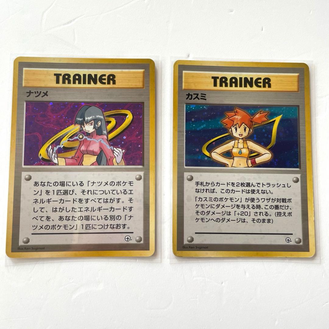 旧裏 ポケモンカード 初期 ジムリーダー 7枚 ポケカ - メルカリ