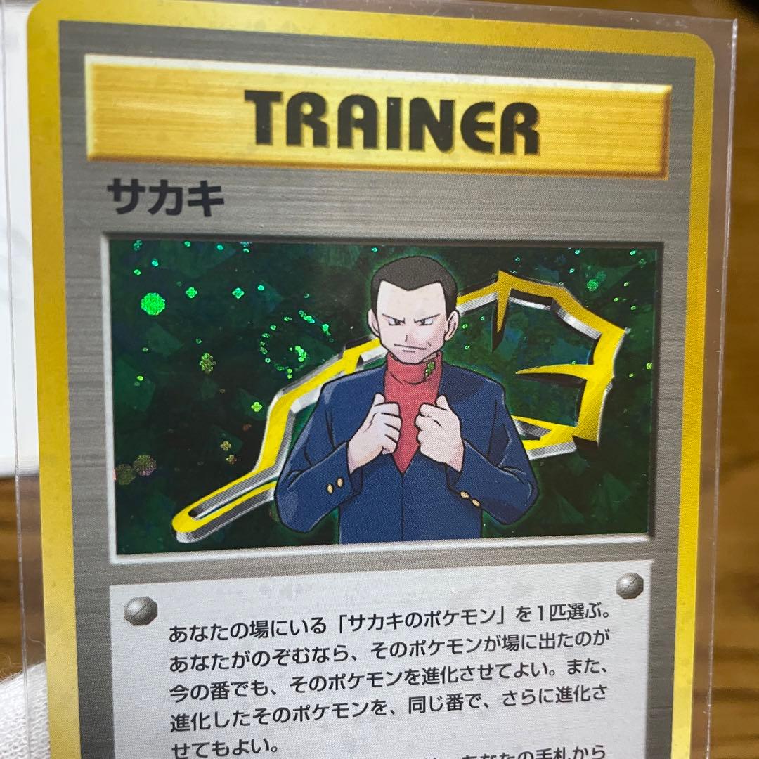 旧裏 ポケモンカード 初期 ジムリーダー 7枚 ポケカ - メルカリ