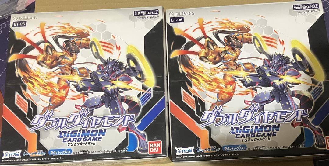 デジモンカード ダブルダイヤモンド 2box 未開封 オメガモン - メルカリ