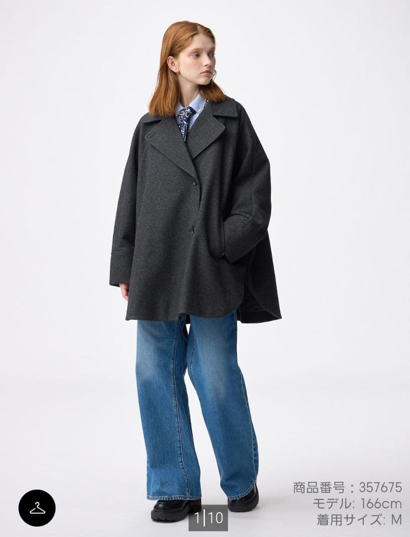 GUコージーメルトンケープコートZ+E 08 DARK GRAY - メルカリ