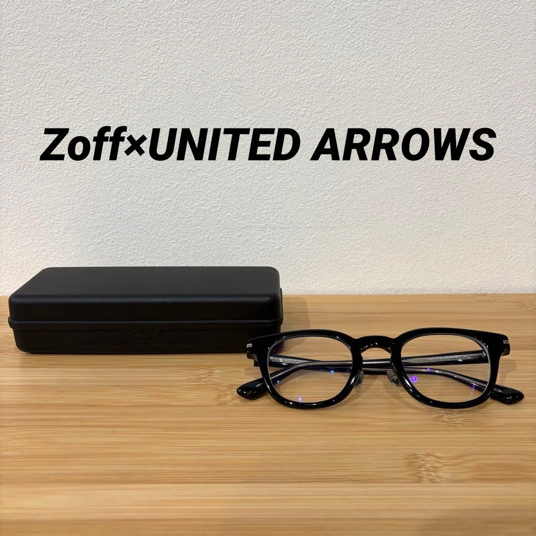 ゾフ×ユナイテッドアローズ メガネフレーム ZO221014A 14E1 度入り