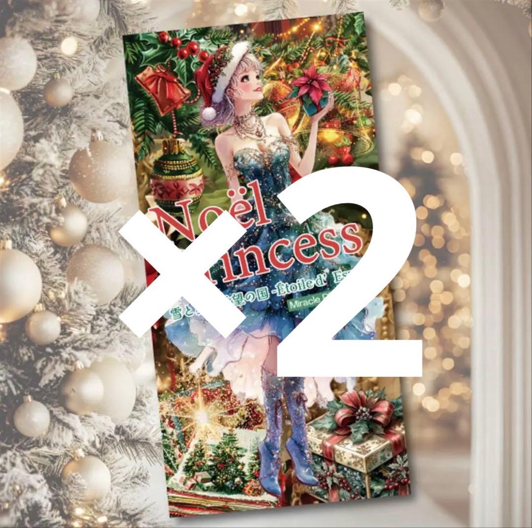 tomochan0718様♡ありがとうございます♡