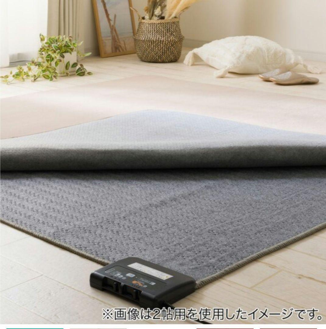 NITORI ニトリ ホットカーペット NT3J 3畳 約3帖 (NT 3J) - メルカリ