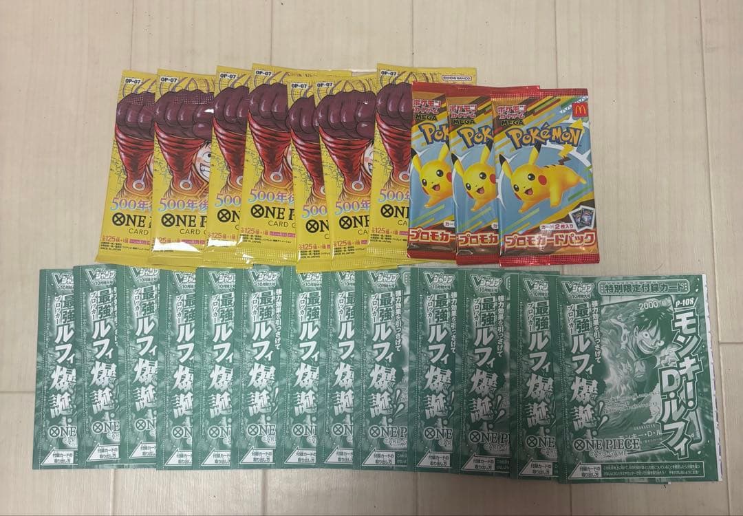 ポケセンカード ワンピースカード引退品 総額48万以上 返品不可 - メルカリ