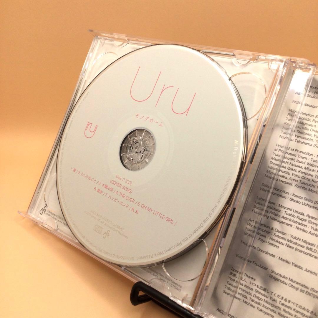 ♦︎ Uru / モノクローム [初回限定盤B] [カバー盤] 帯付き - メルカリ