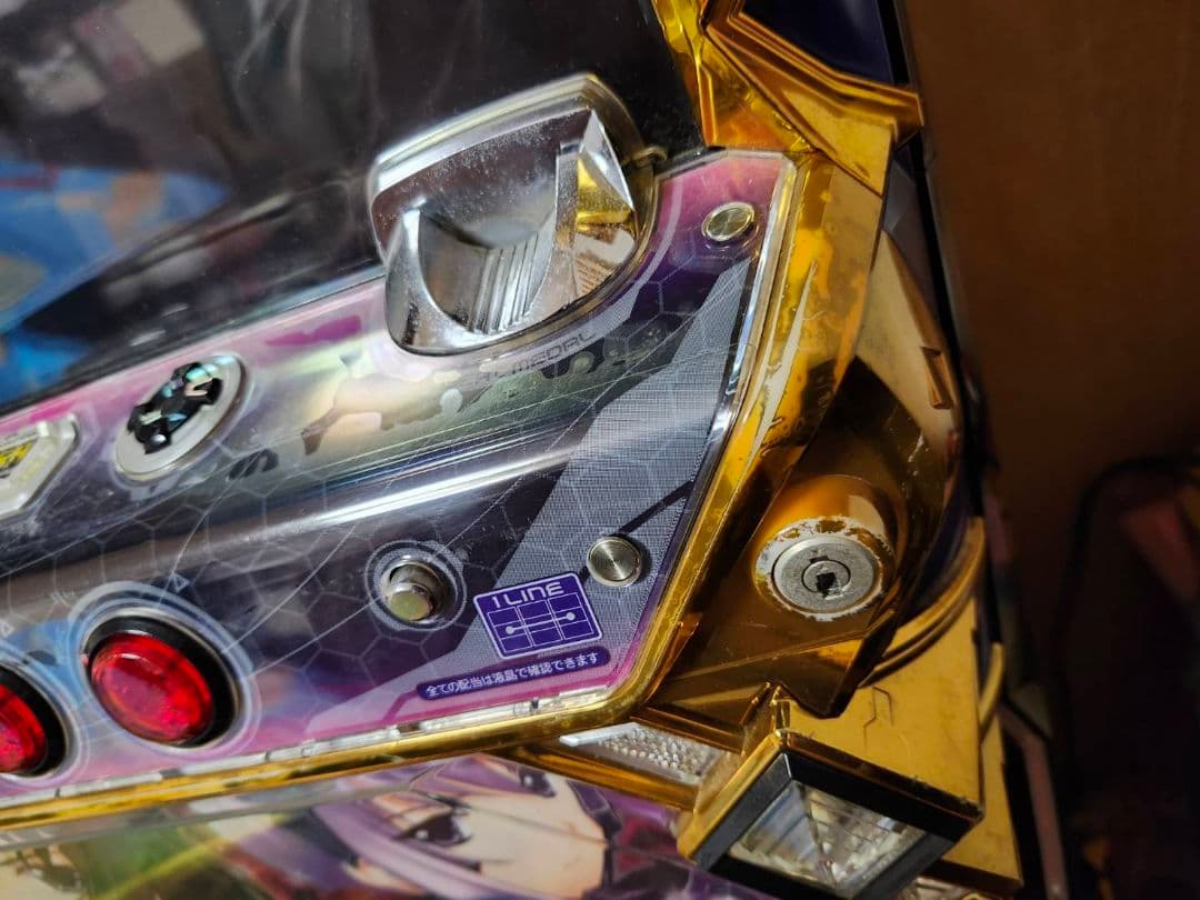 現在専用中 即購入厳禁