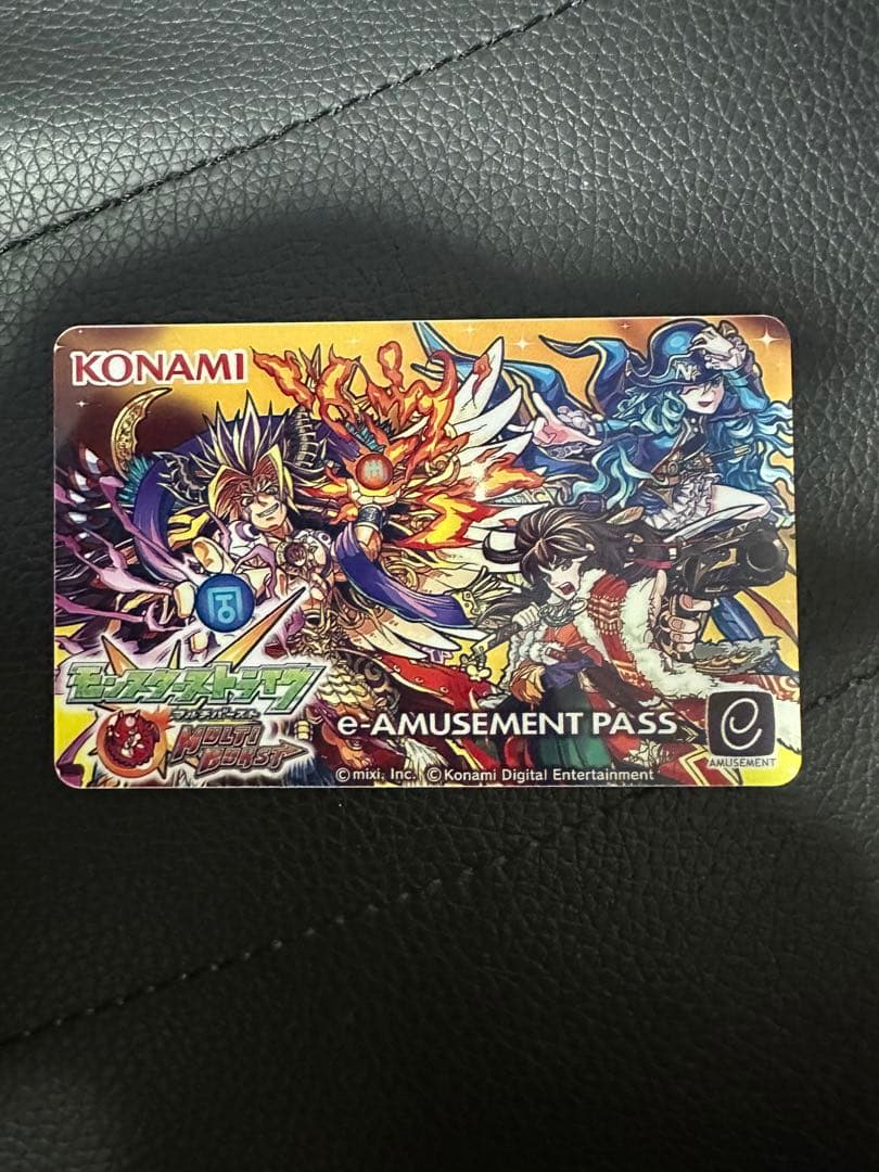 【新品】モンスト KONAMI e-AMUSEMENT PASS 限定200枚 2026年最新】e amusement passの人気アイテム - メルカリ