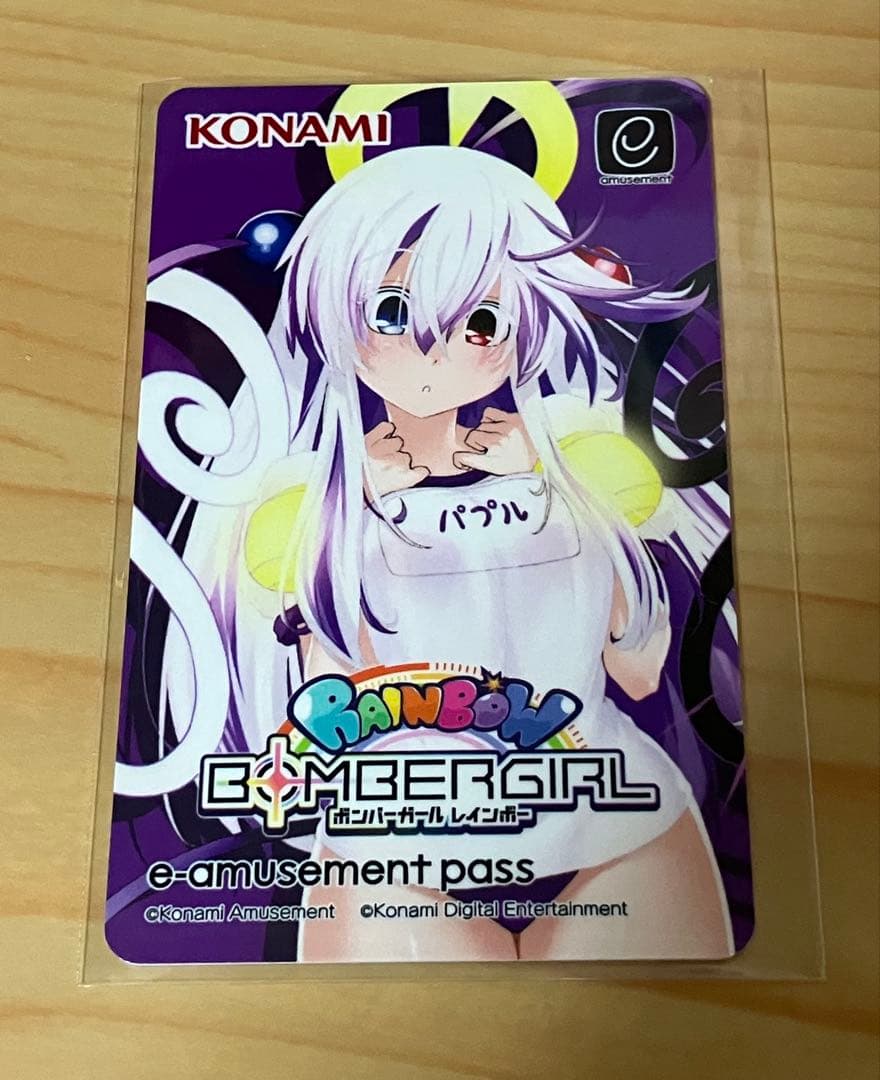 ボンバーガール パプル e-amusement pass - メルカリ