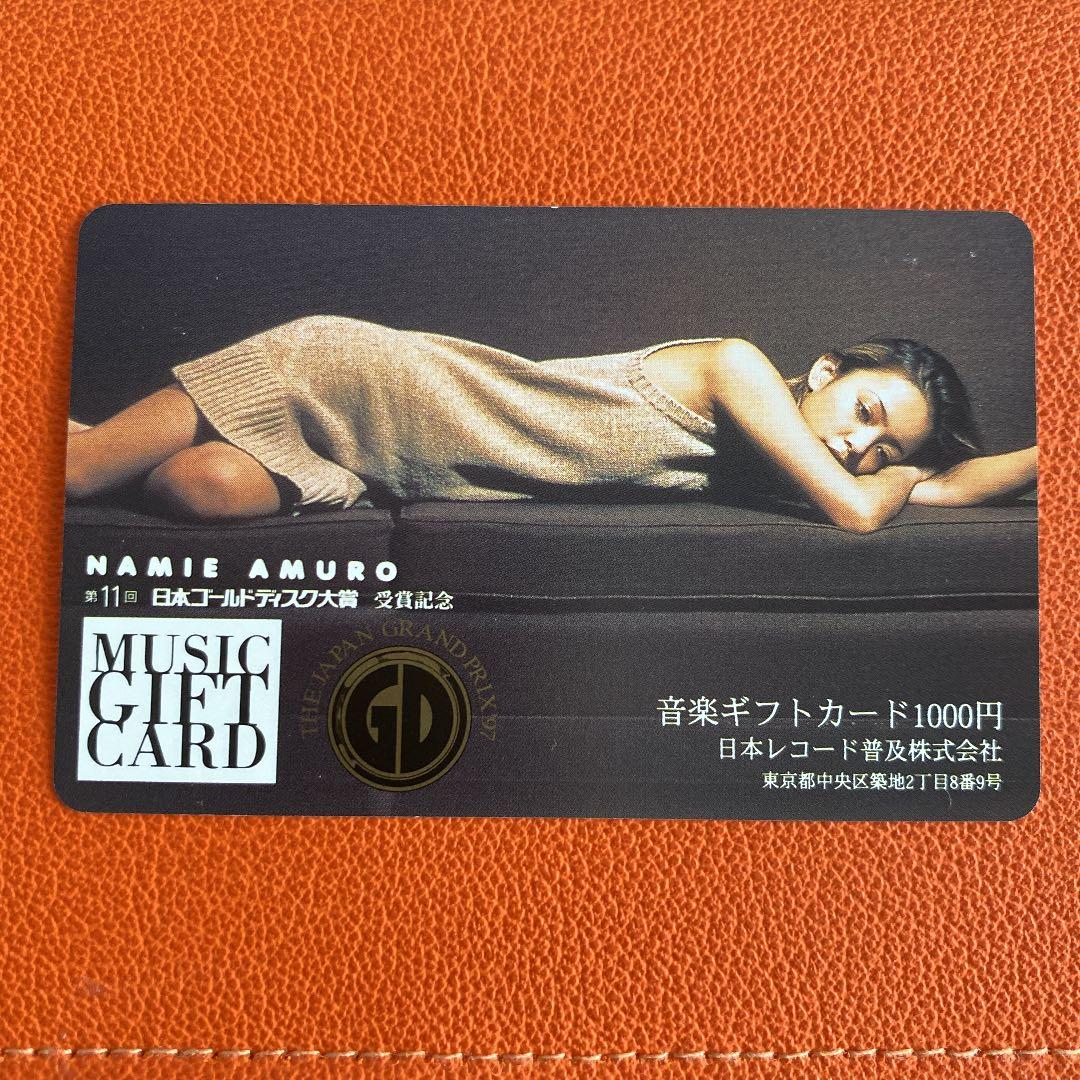 安室奈美恵♪音楽ギフトカード - メルカリ