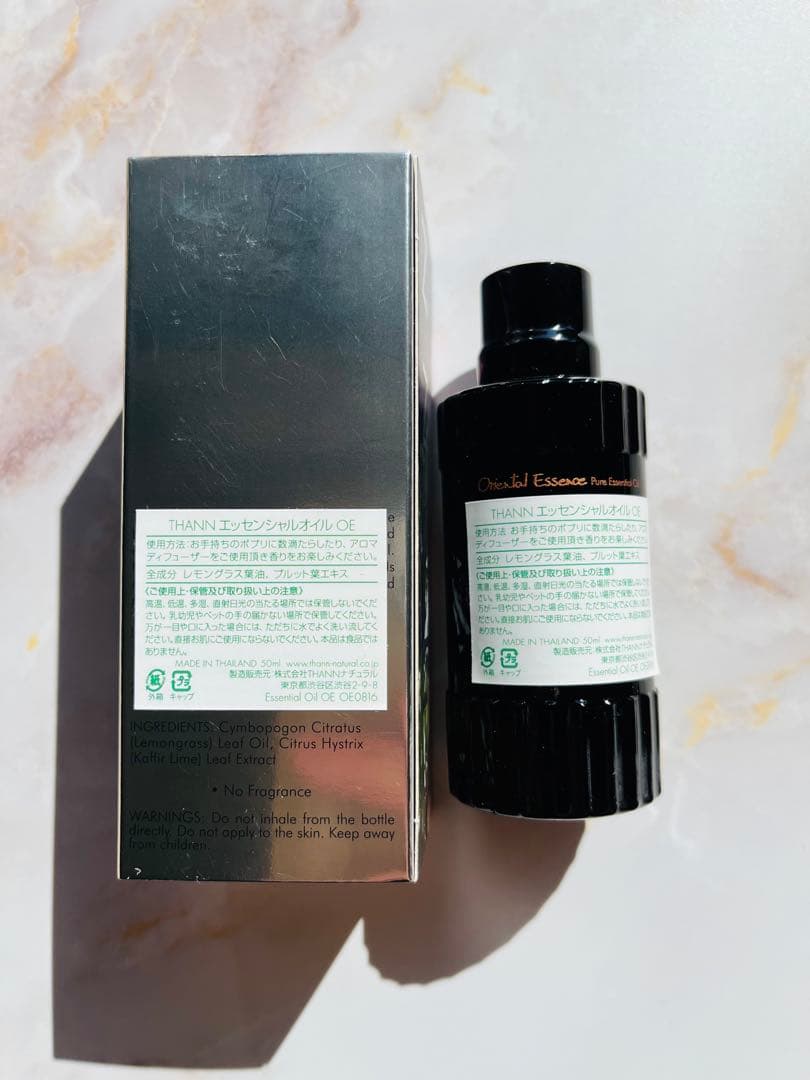 THANN エッセンシャルオイル OE 50ml 《オリエンタルエッセンス》