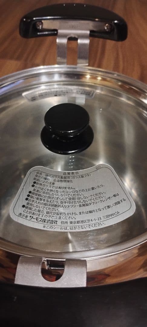 THERMOS 真空保温調理器 シャトルシェフ 4.5L KBG-4500