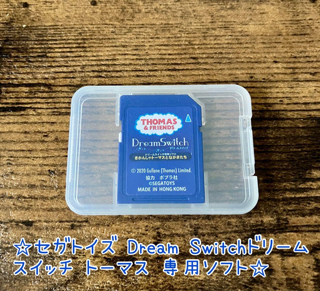☆セガトイズ Dream Switchドリームスイッチ トーマス 専用ソフト