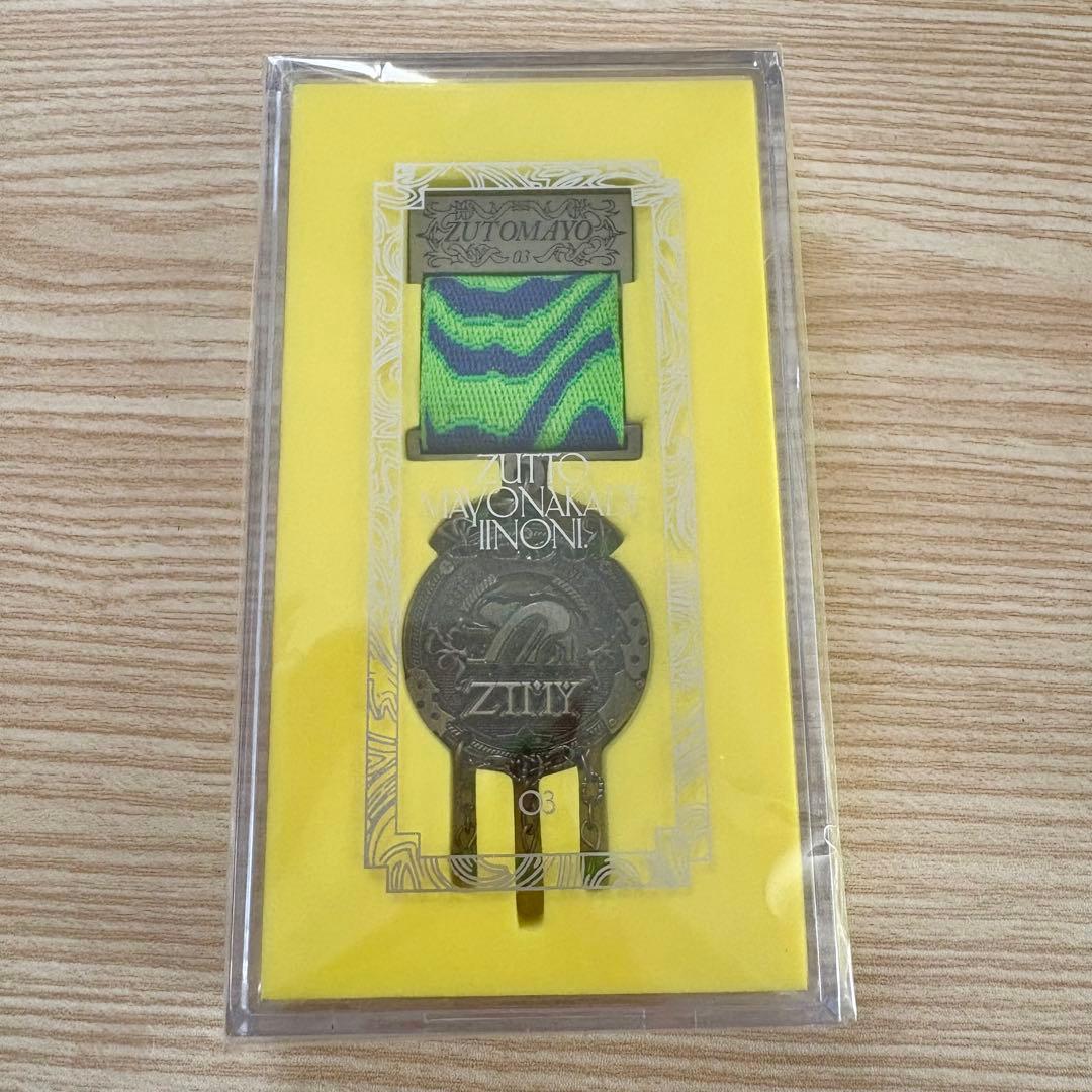 ずっと真夜中でいいのに。 勲章 セット ずとまよ 2021〜2024 - メルカリ