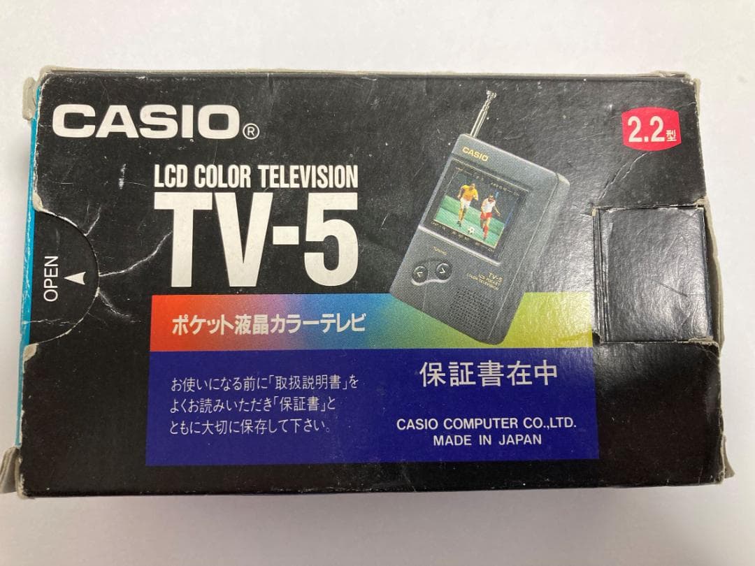 ポケット液晶カラーテレビ CASIO 2.2型 TV-5 （アダプター付き
