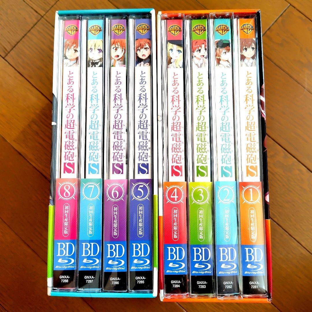 とある科学の超電磁砲(レールガン)S 全８巻〈初回生産限定版〉 Amazon.co.jp: ほぼ 未開封 とある科学の超電磁砲S 初回限定版 DVD 全8