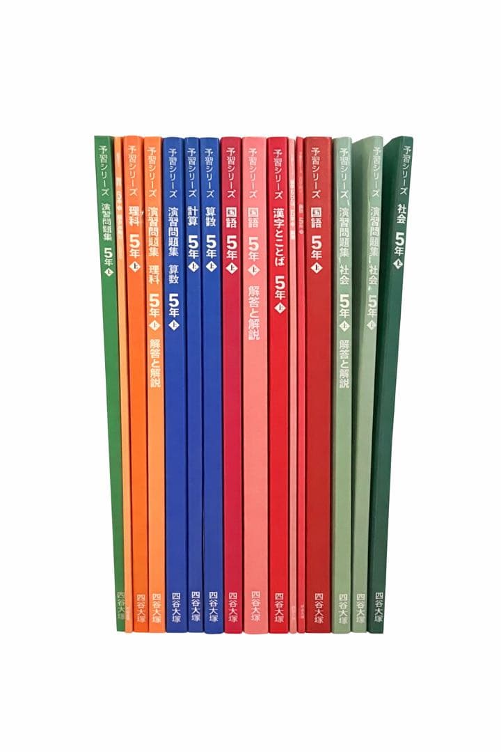 b*a様 予習シリーズ　5年　国算理社　4科目 b*a様 予習シリーズ 5年 国算理社 4科目 b*