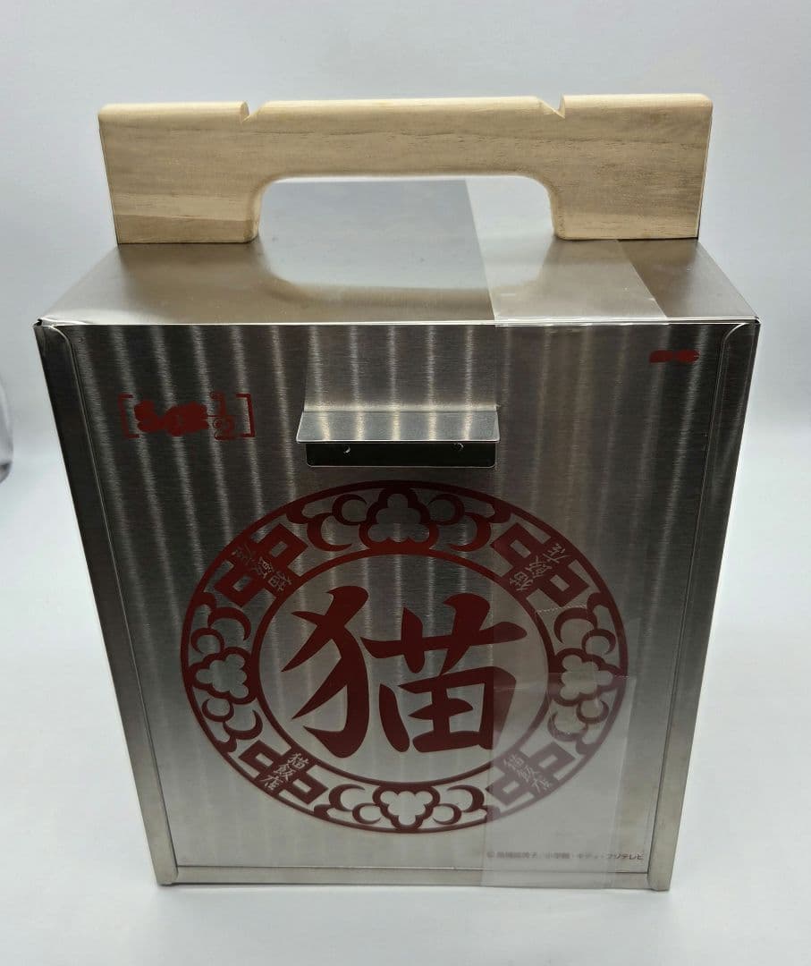 らんま1/2 おかもち特選 猫飯店 CD 高橋留美子 シャンプー - メルカリ