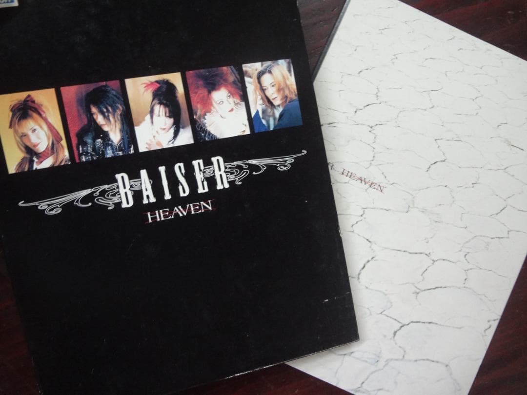 BAISER ベーゼ HEAVEN 初回限定盤 写真集＋CD  　　 希少写真集