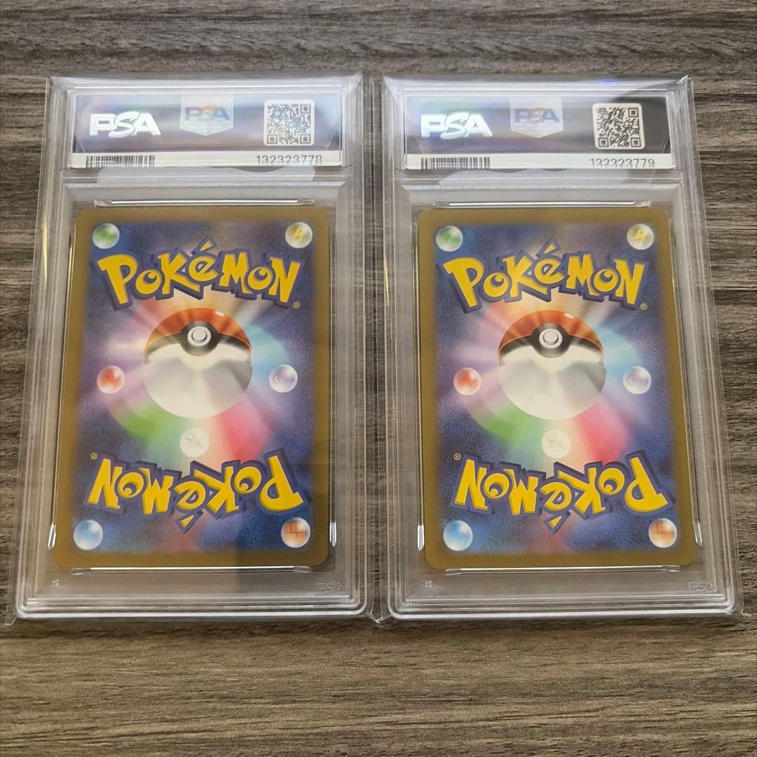 PSA10 連番】ピカチュウプロモ げきとうスパーク2枚セット - メルカリ