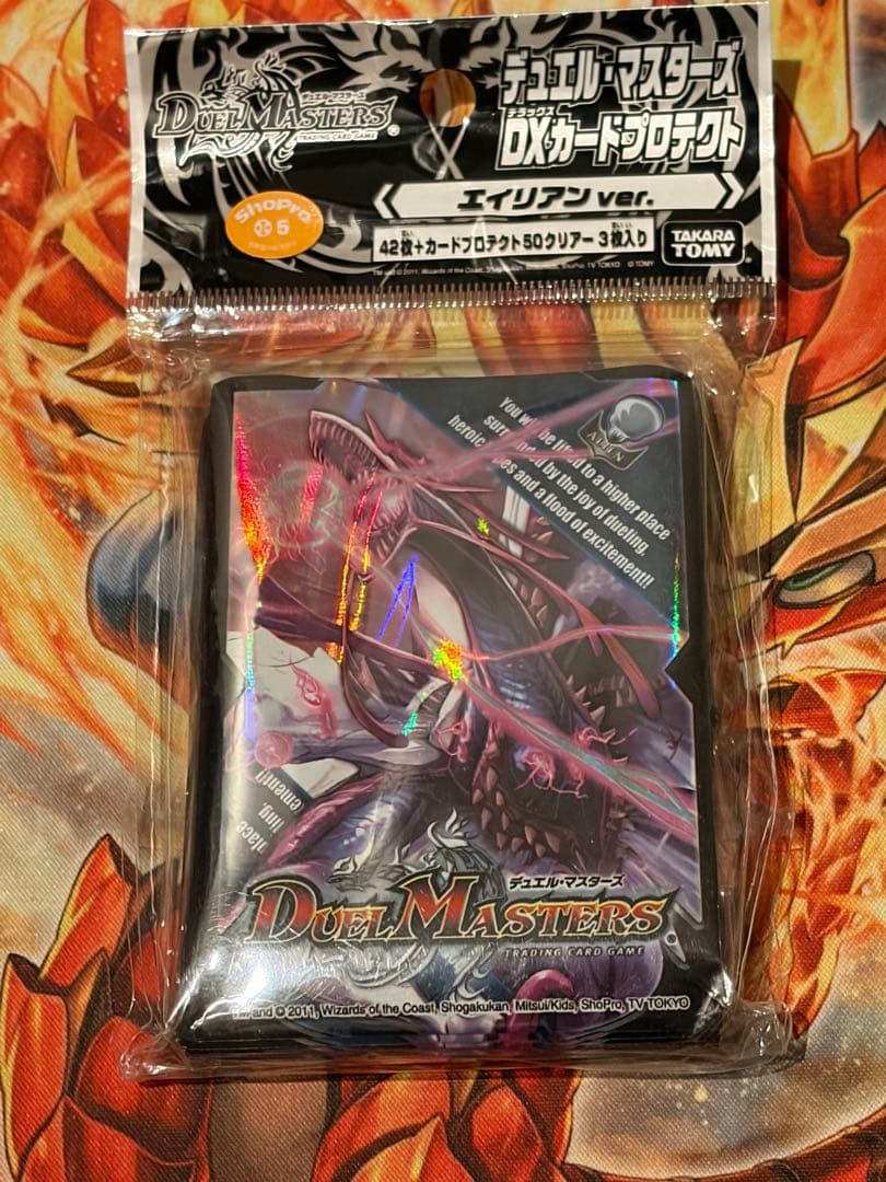 デュエマ　旧公式スリーブ　エイリアンver 死海竜ガロウズデビルドラゴン デュエマ 旧公式スリーブ エイリアンver 死海竜ガロウズデビルドラゴン