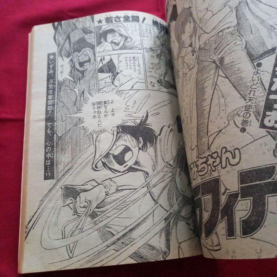 当時物美品】週刊 少年 ジャンプ 1980年39号 漫画 アニメ - メルカリ
