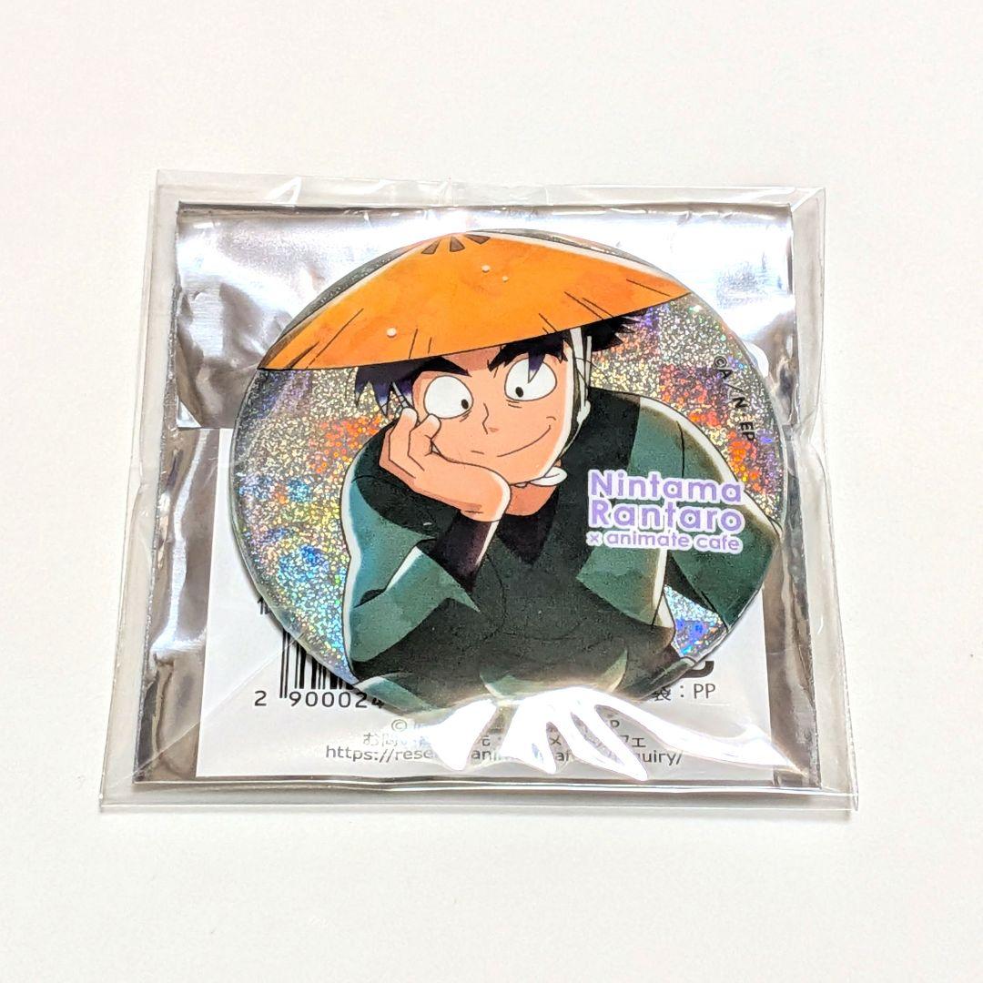 新品】忍たま乱太郎 アニメイトカフェ 梅雨の日 グリッター缶バッジ