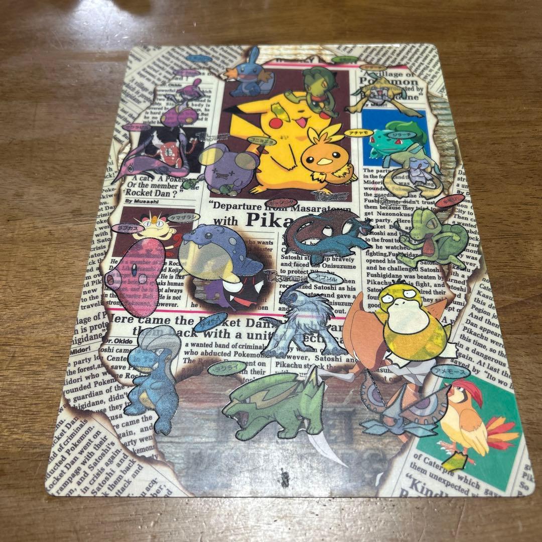 ポケモン 下敷き 初期 レトロ Pokémon ポケットモンスター - メルカリ