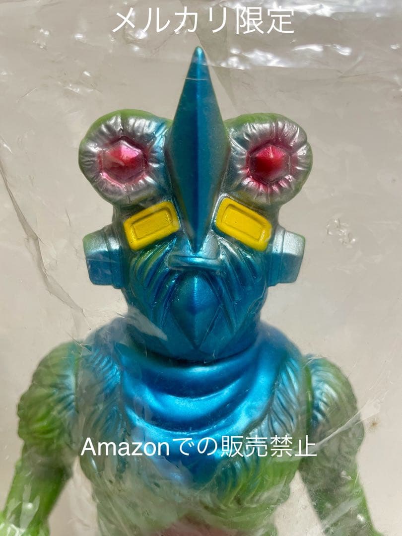 ☆未開封 ブルマァク ポピー ナックル星人(二期版)帰ってきたウルトラマン