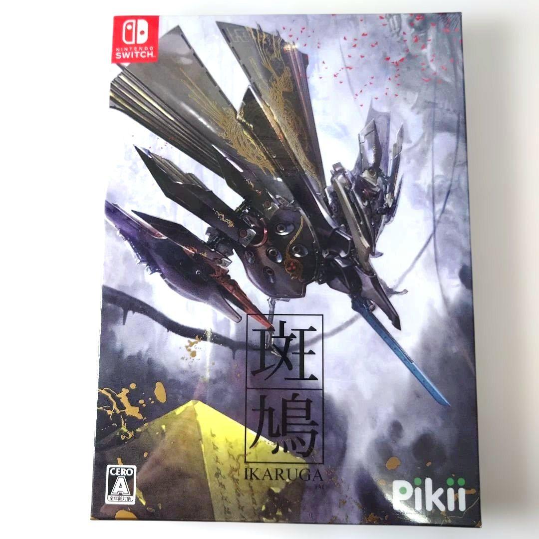 【新品】斑鳩 IKARUGA Nintendo Switch Amazon.co.jp: 斑鳩 IKARUGA : ゲーム