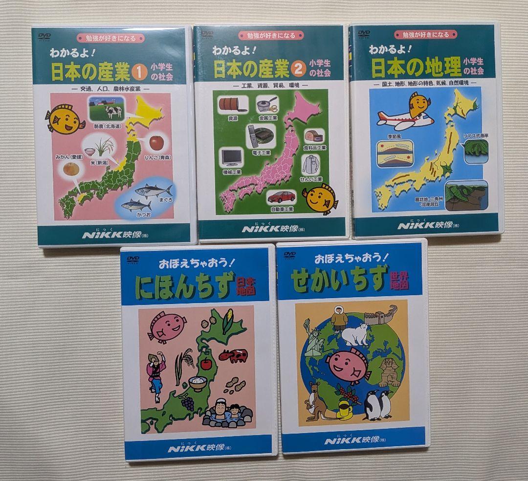 Nikk　DVD まとめ売り　おまけ付き