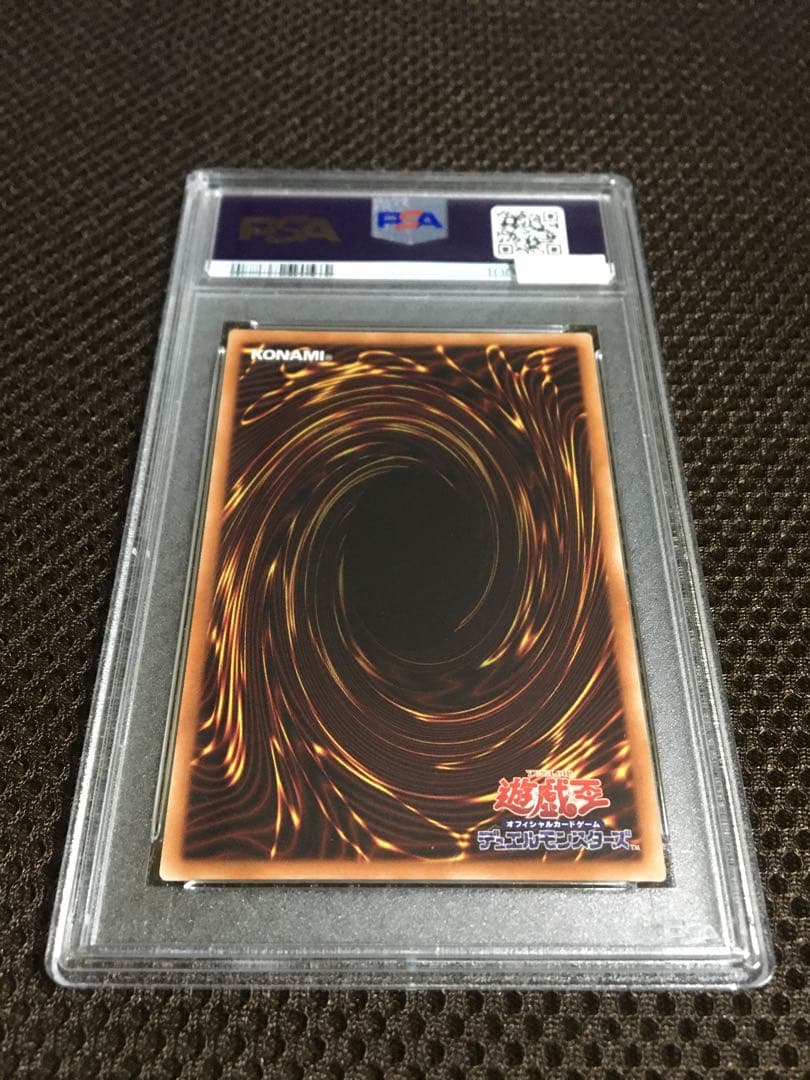 ウサギ様専用 遊戯王 PSA8 ブラック・マジシャン・ガール 20th - メルカリ