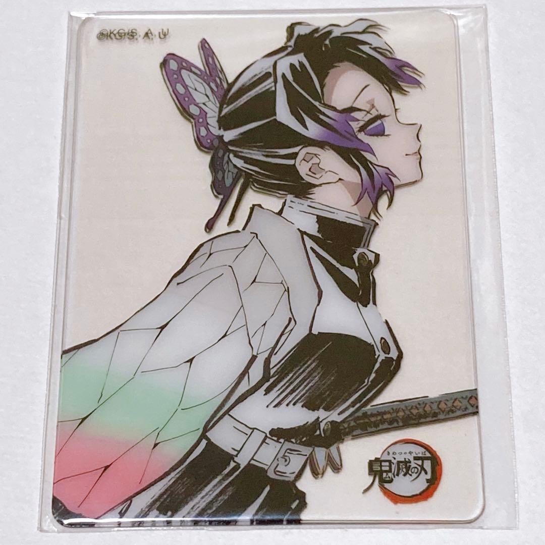 鬼滅の刃 ダイニング お楽しみくじ レイヤードクリアカードセット 胡蝶