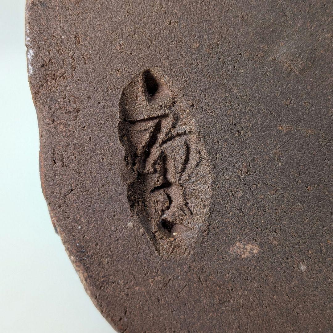 満寿窯 増田重幸 瀬戸焼 陶像「豊作」 共箱合布 農民 百姓 置物 縁起物